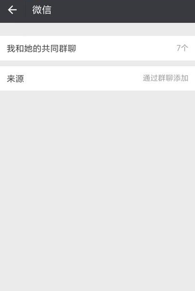 怎么看自己的微信群聊 img_localize_35976fb675f4c2e6c34a48981834a3c6_398x593.png