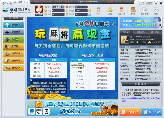 img_localize_a2e11b4942628e8f653c8aa2659f1c10_1024x740_664x480.png