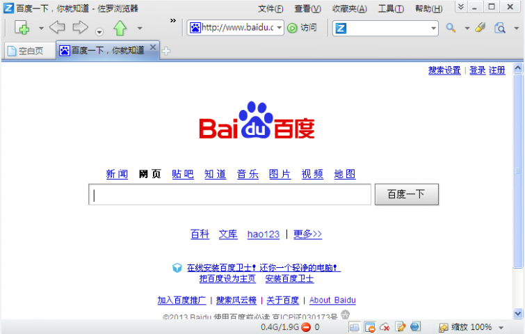 img_localize_1aba07290cb6199715fa3b45a23e98b3_779x495_755x480.png