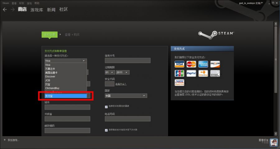 steam apk for pc