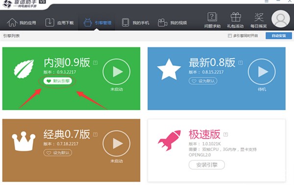 手机怎么双开梦幻游戏 img_localize_3f805c21aecf360622ad3fe85c6984d8_600x379.jpg