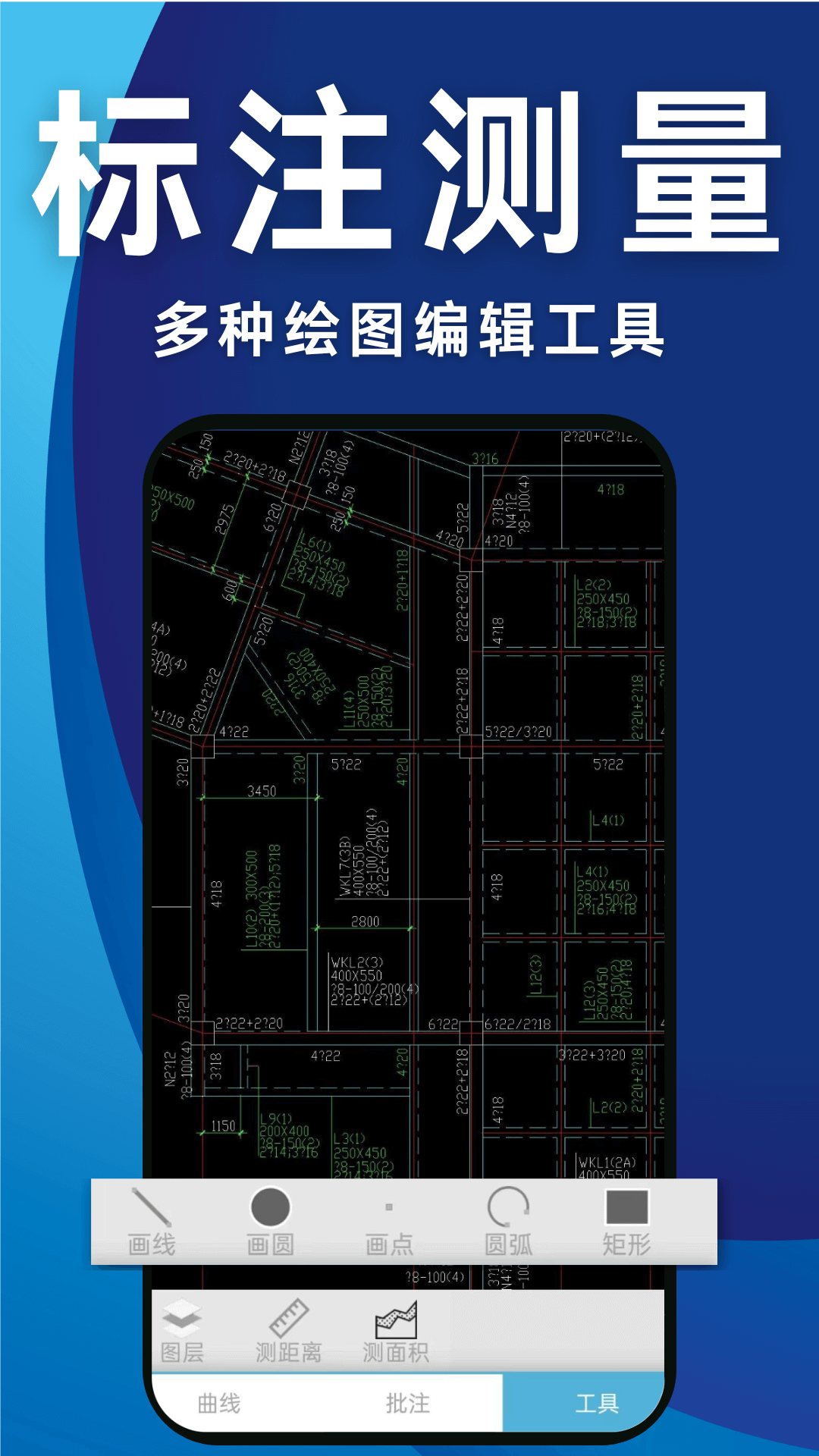 CAD免费看图王软件展示图3