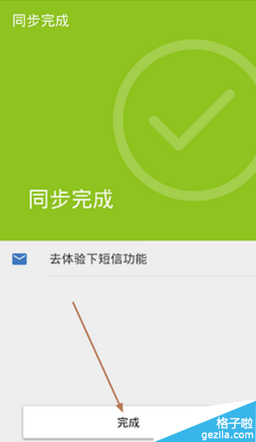 img_localize_44f263d8d4efd78669ceb1cad1c940e4_514x886.png