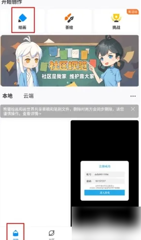 è滭ôͼ è滭ͼ