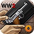 枪支模拟二战武器app icon图