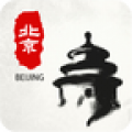 北京导游app app icon图