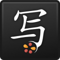 Chinese Writer Free app icon图