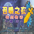 召唤之夜铸剑物语3电脑版icon图