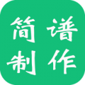 简谱制谱app icon图