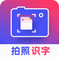 拍照识字王app icon图