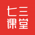 七三课堂app icon图