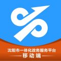 沈阳政务服务网上平台app app icon图