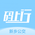 新乡公交码上行app icon图