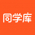 同学库app app icon图