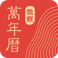 微鲤万年历app icon图
