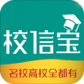 校信宝app icon图