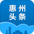 惠州头条电脑版icon图
