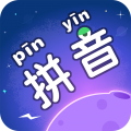 拼音星球app icon图