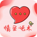 情圣恋爱app电脑版icon图
