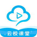 云校课堂app icon图