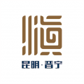 晋宁融媒app icon图