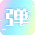 手持弹幕LEDapp app icon图