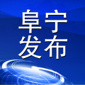 阜宁发布电脑版icon图