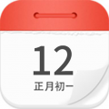 万年历老黄历app app icon图
