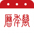 万年历app icon图