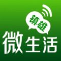 镇雄微生活app icon图
