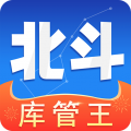 北斗库管王app icon图