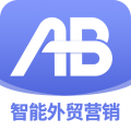 AB客外贸营销app icon图