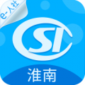淮南人社app app icon图