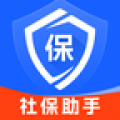 社保电子管家