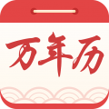 海燕日历万年历app icon图