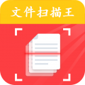 文件扫描王app icon图