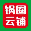 锅圈商城商家版app icon图