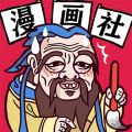 人气王漫画社电脑版icon图