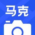 马克水印相机app icon图