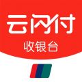 中国银联云闪付收银台app icon图