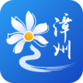 漳州通app icon图