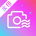 玩美水印照相机app icon图