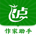 飞卢作家助手app icon图