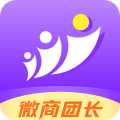 微商团长app icon图