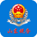 山东电子税务局app app icon图