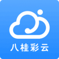 八桂彩云移动专版app icon图