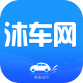 沐车网客户端app icon图