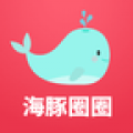 海豚圈圈app app icon图
