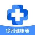 徐州健康通app icon图