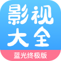 七七影视大全app app icon图